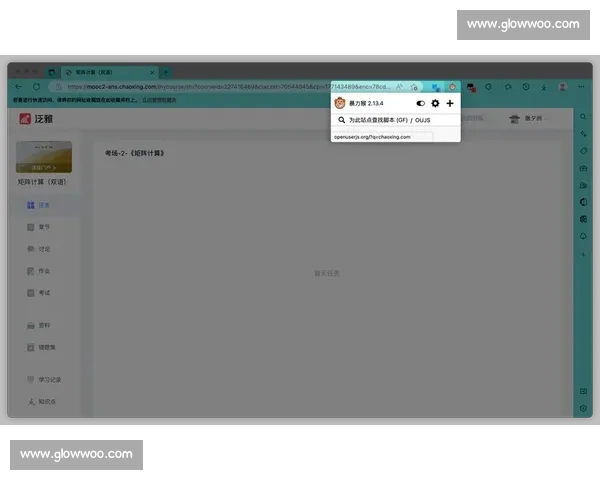 全面详解各设备安全高效下载安装cu流浏览器最新版本图文教程